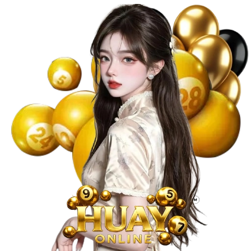 ผลหวยออนไลน์สด